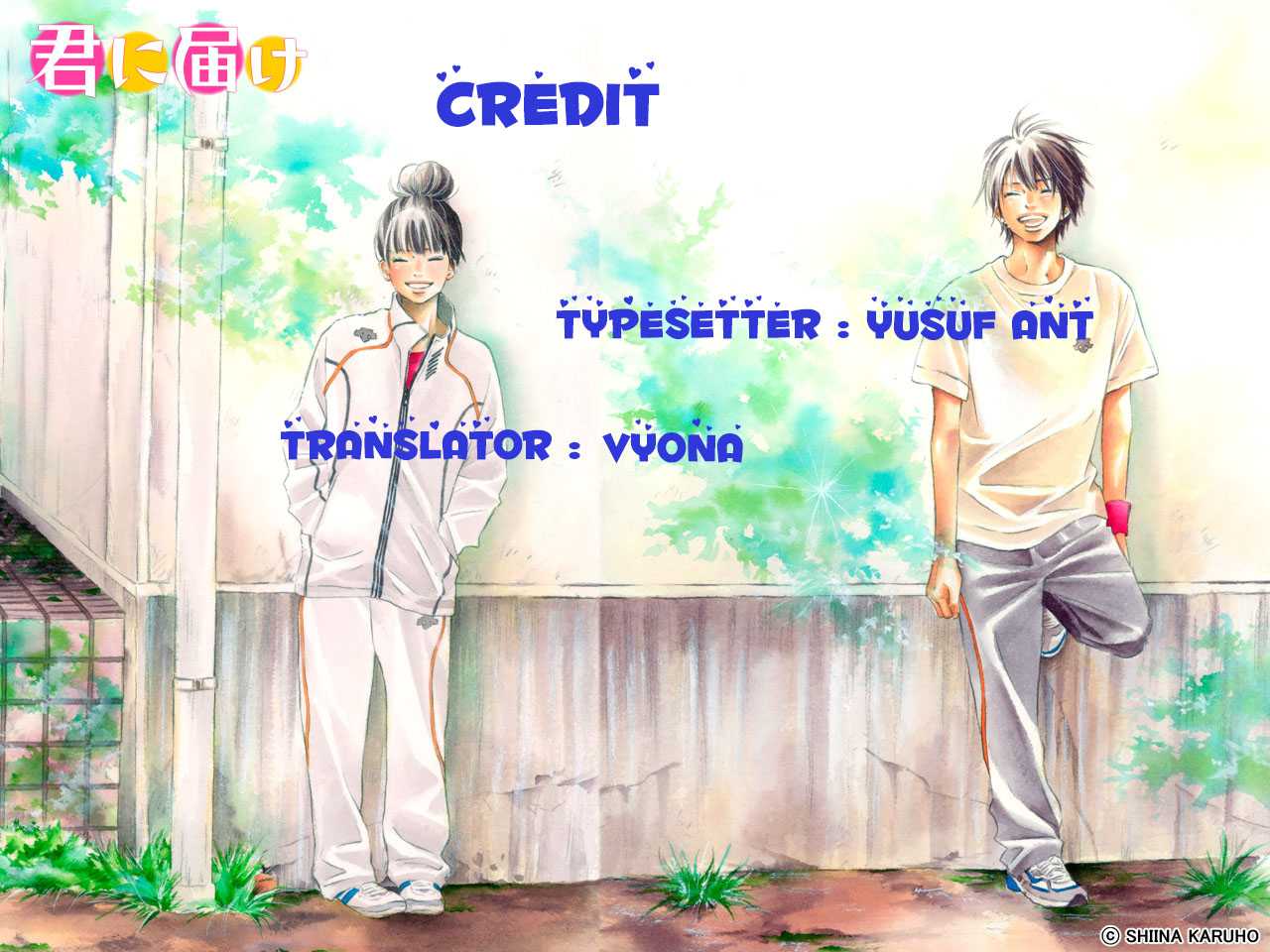 Kimi ni Todoke chapter 54